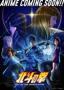 斗罗大陆 神马影院