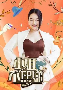 奔跑吧2026 神马影院